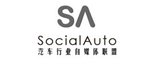 SocialAuto汽车行业自媒体联盟